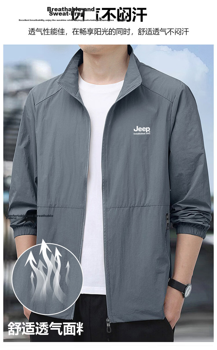 JEEP Men's Ice Silk Summer Sun Protection Jacket UPF50+ Ultra-Thin Breathable Stand Collar Anti-UV Coat Khaki 2XL 4