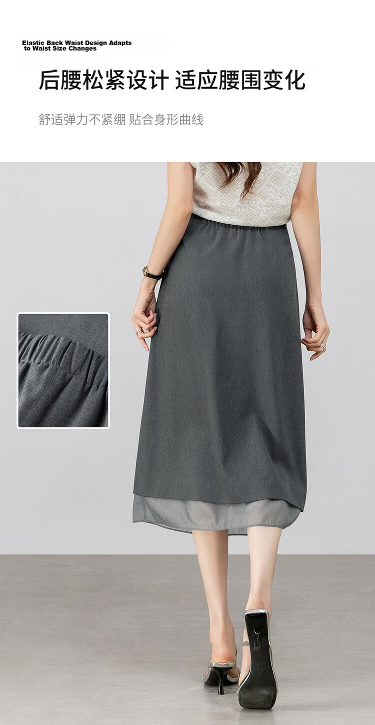 Shangdu Bila Urban Intelligent Commuter Women's Spring Elegant Slim Fit Elastic Waist A-Line Chiffon Midi Skirt 9