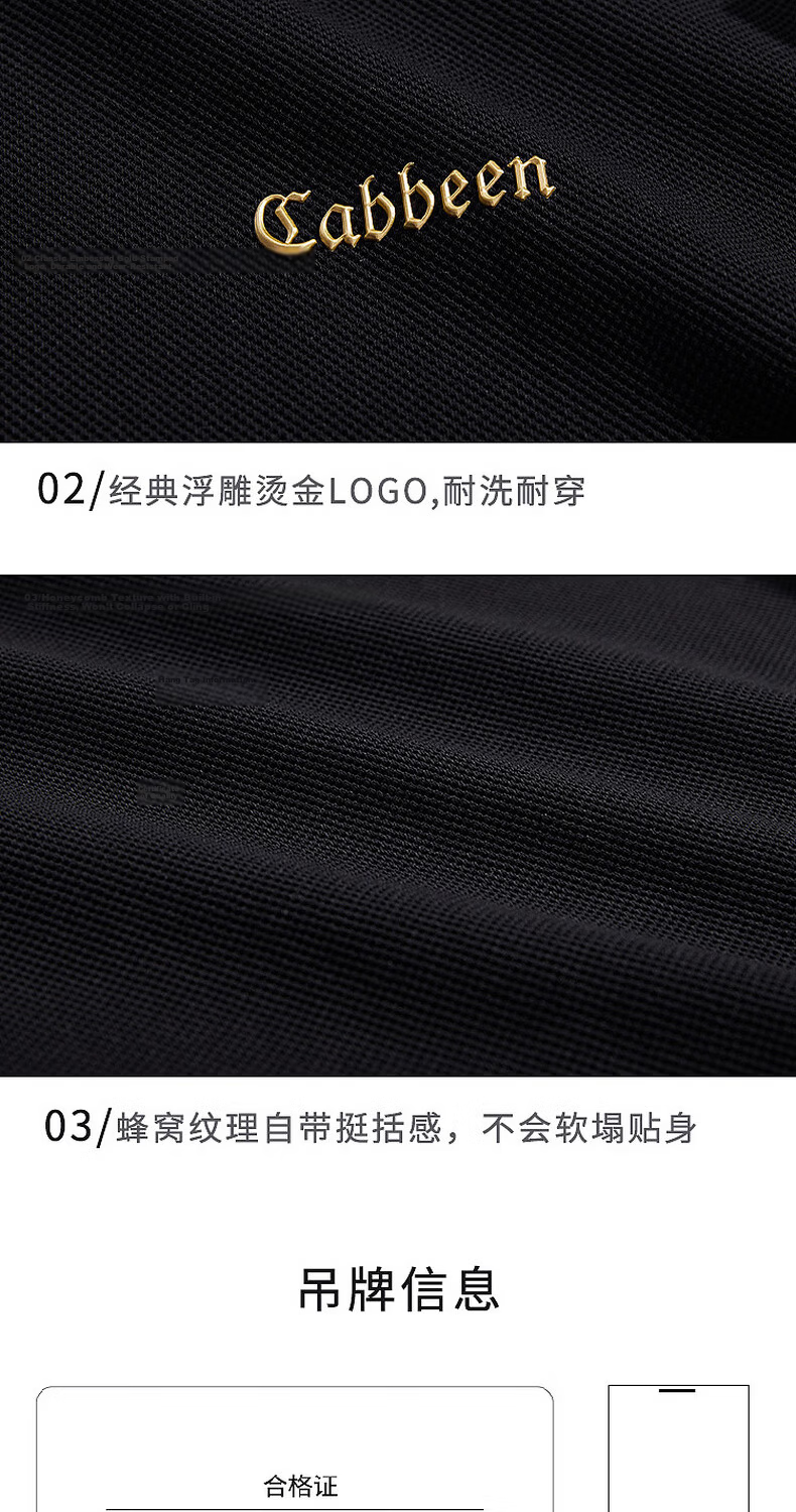 CABBEEN Pik Da Zhu Di Men's Polo Shirt Honeycomb Texture Crisp Shape 2026 Summer Short Sleeve Breathable Polo Shirt 21