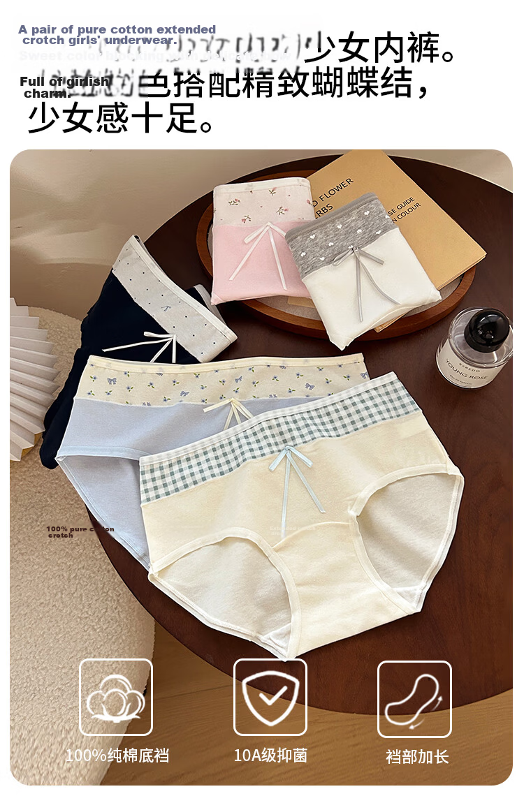 Muwei Pure Cotton Women's Underwear 10A Antibacterial High Waist Tummy Control Extended Crotch Sweet Girl Student Women's Briefs 4-Pack 2