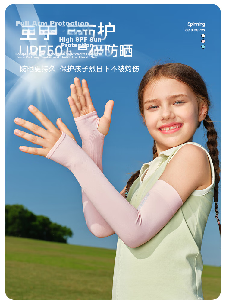 YEEHOO Kids Sun Protection Sleeves UPF50+ UV Protection Summer Ice Sleeves 2 Pairs 4