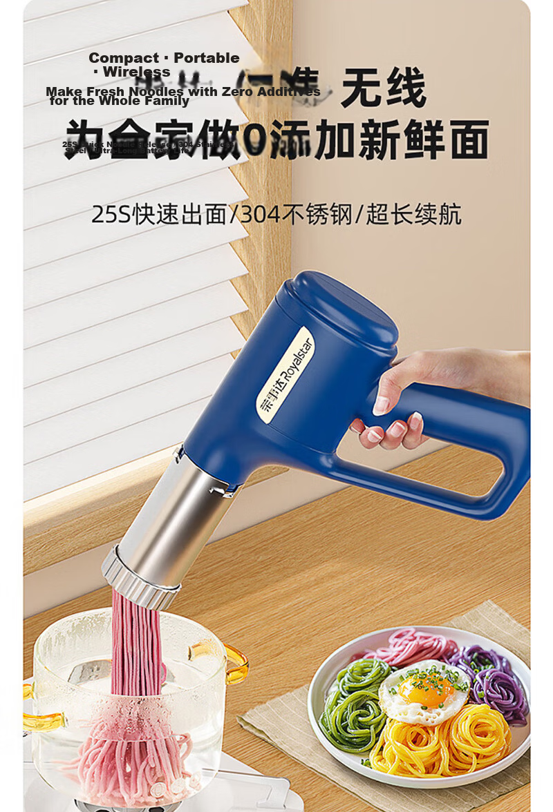 Royalstar Fully Automatic Home Noodle Maker Wireless Handheld Small Electric Pasta Machine New Noodle Gun with 5 Dough Molds + 3 Sausage Stuffers + Dough Kneading Bag 1