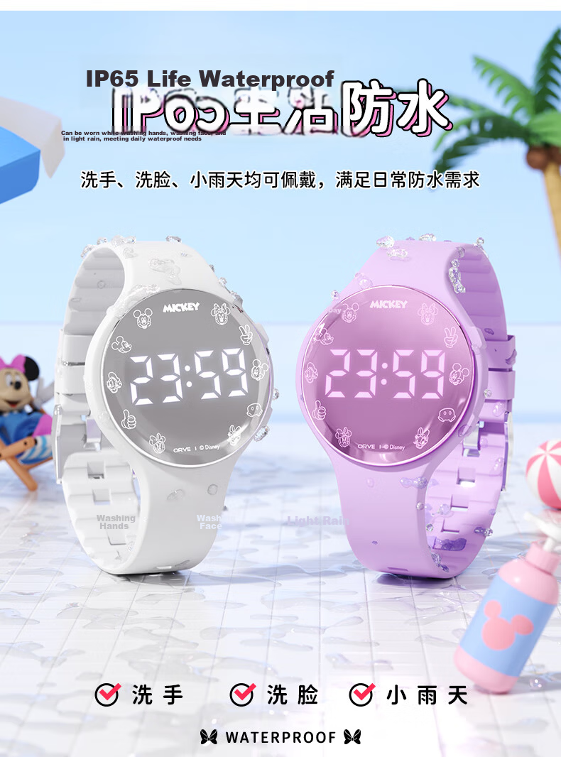 Disney Mickey Student Sports Watch Silent Alarm Vibration Reminder Electronic Watch for Middle and High School Boys and Girls 4
