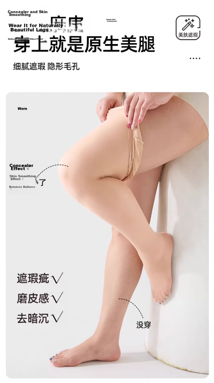 Langsha Women's Pantyhose 3 Pairs Camellia Essential Oil Tights Anti-Snag Sunscreen Ultra-Thin Leg Shaping Stockings 7