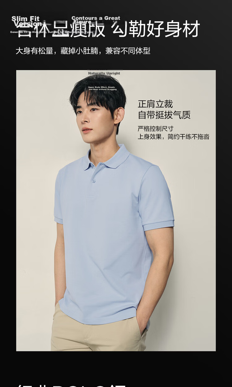 Giordano 2026 Summer Solid Color Polo Shirt Short Sleeve Men 01016503 Korean Style 6