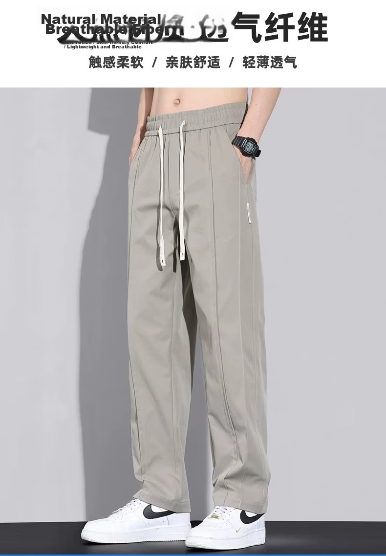 ROMON Men's Casual Ice Silk Summer Thin Pants 2026 New Quick-Dry Long Pants for Men 2