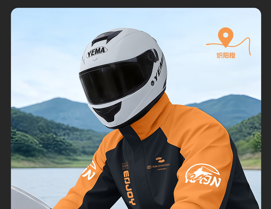 Zhengyu Motorcycle Raincoat and Rain Pants Set for Men, Adult Waterproof Split-Style Delivery Rider Cycling Gear 35