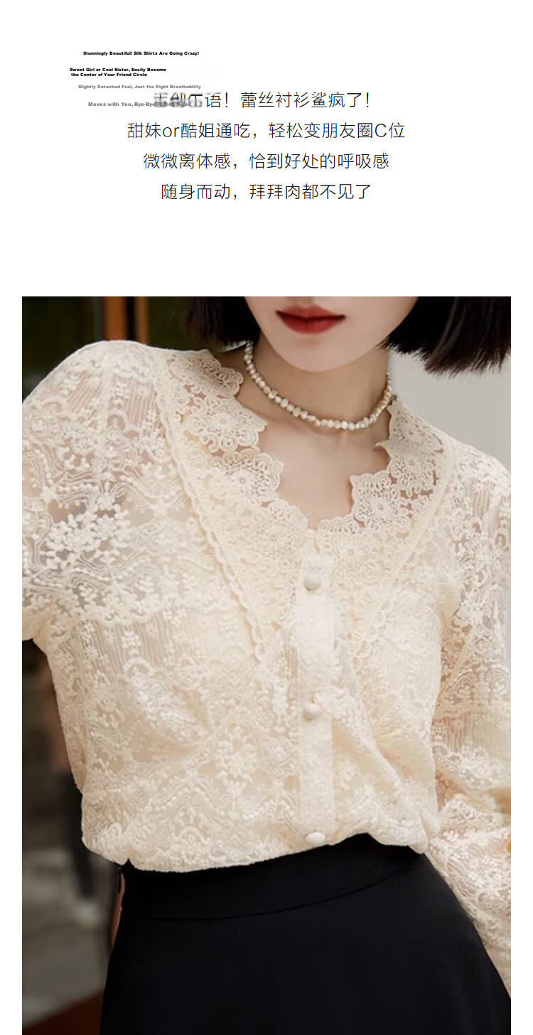 Demana Gentle Milk Cream Spring French Style V-Neck Lace Trim Pearl Button Slimming Shirt for Women Premium Feel 3
