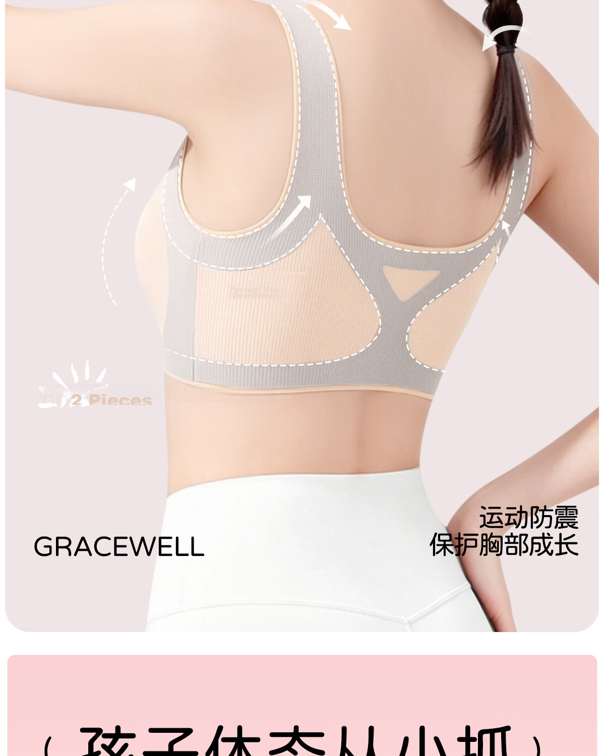 Tingmei Teen Girls Sports Correction Posture Support Bra Foundation Liquid Skin L 3