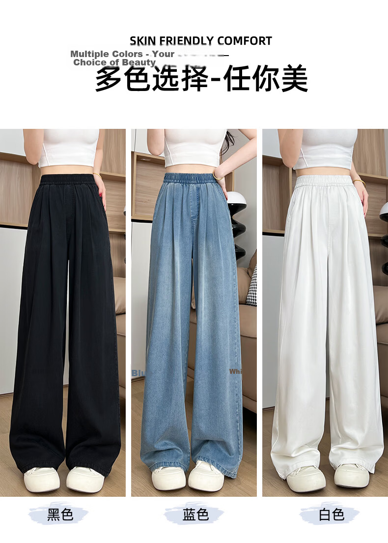 Xueqiman Tencel Jeans for Women Summer Thin 2026 New Draped Straight Loose Petite Ice Silk Wide-Leg Pants 10