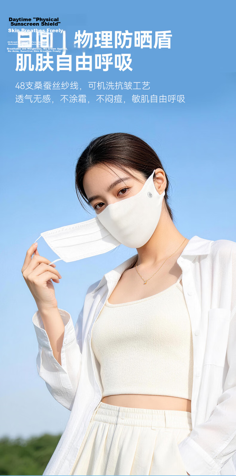 GOLOVEJOY High-Quality Silk Mask for Women 100% Mulberry Silk Sleep Mask Anti-Allergy Thin Sunscreen Amino Acid Moisturizing 8