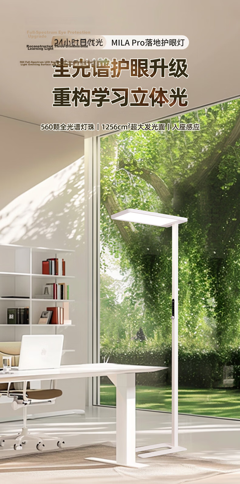 NVC LED Floor Eye Protection Desk Lamp Learning Reading Table Lamp US Cree Full Spectrum L6L7 1