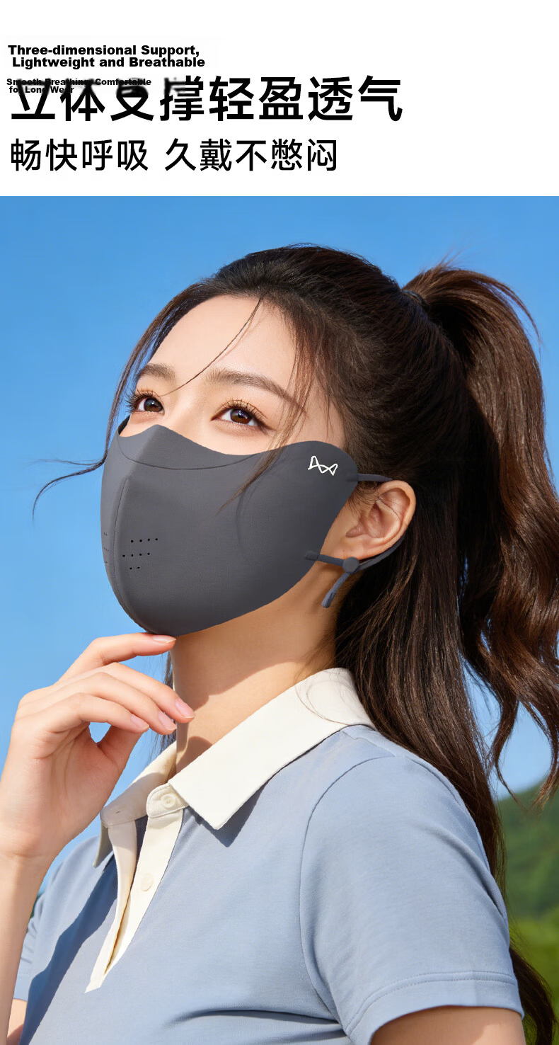 Miiow Women's Sunscreen Mask Summer UV Protection 3D Stereo High-Value New 2026 Mountaineering Cycling Ice Silk Sunshade Face Mask 7