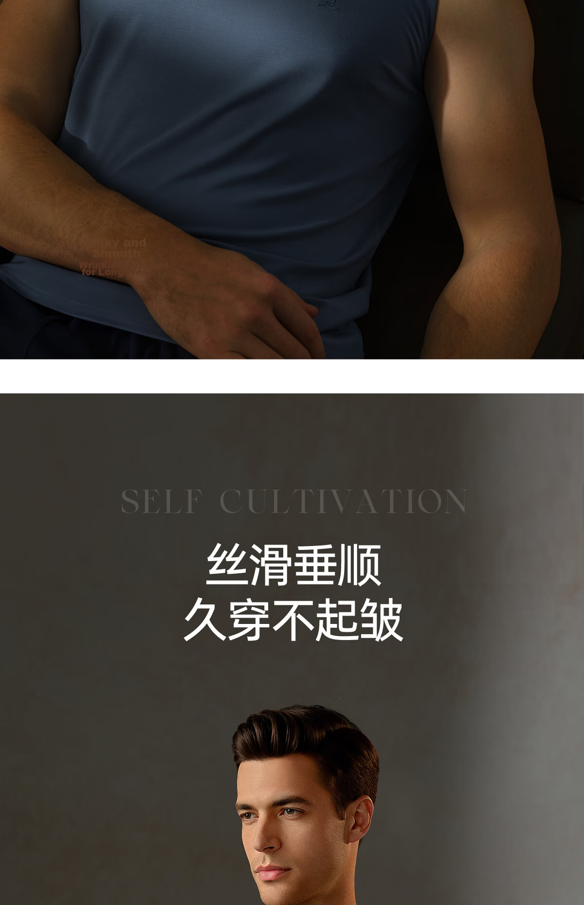MONTAGUT 80s Modal Men's Vest Thin Base Layer Ice Silk Cooling Sports Undershirt Summer Tank Top 14