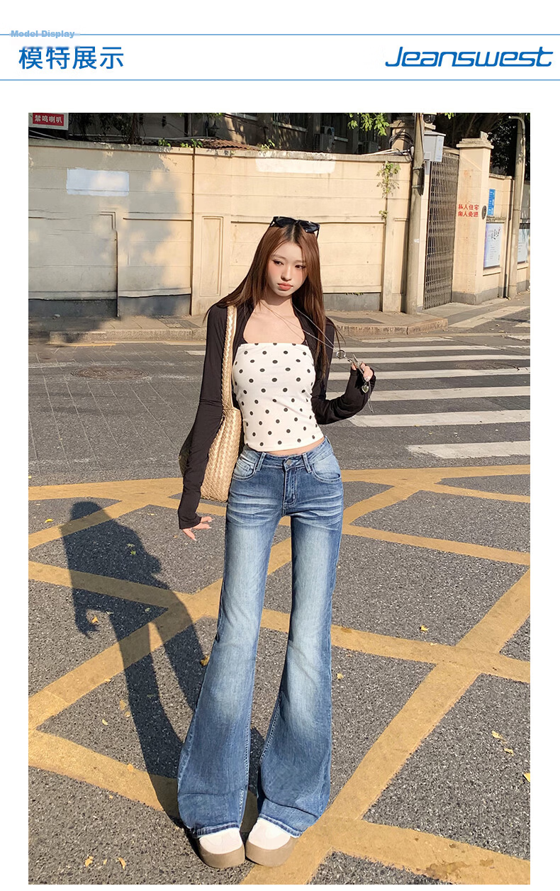 Jeanswest Women's American Vintage Low-Rise Slim Fit Slight Flare Stretch Skinny Jeans Dodge Blue L 10
