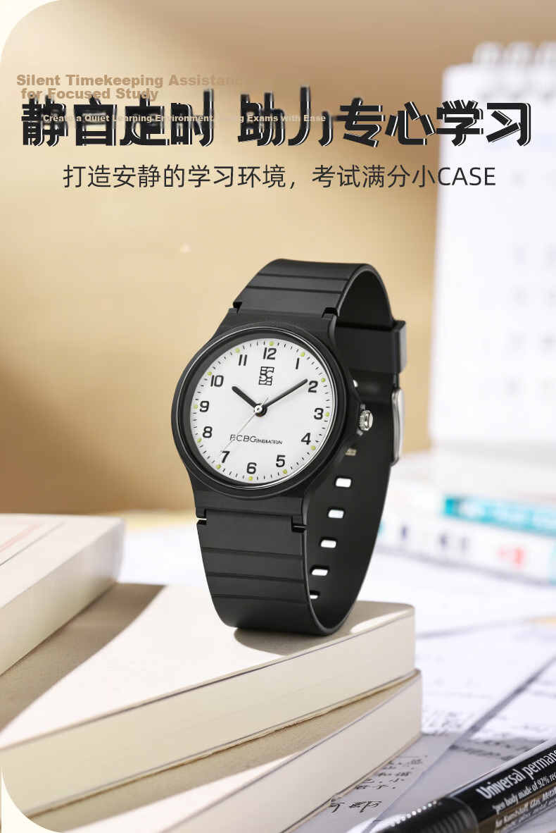 BCBG Student Watch for Children, Middle and High School Students, Youth Exam Watch for High School Entrance Exam, College Entrance Exam, National Civil Service Exam, Graduate Exam, Unisex Watch 3