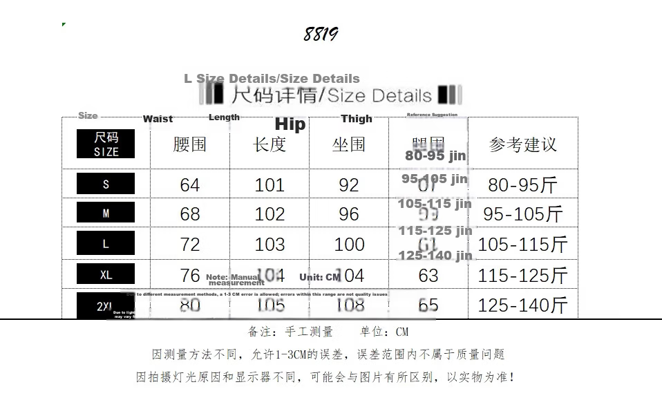Jeanswest High-Waist Design Women's Jeans Spring Summer Printed Polka Dot Floral Slim Straight Wide-Leg Pants White M 4