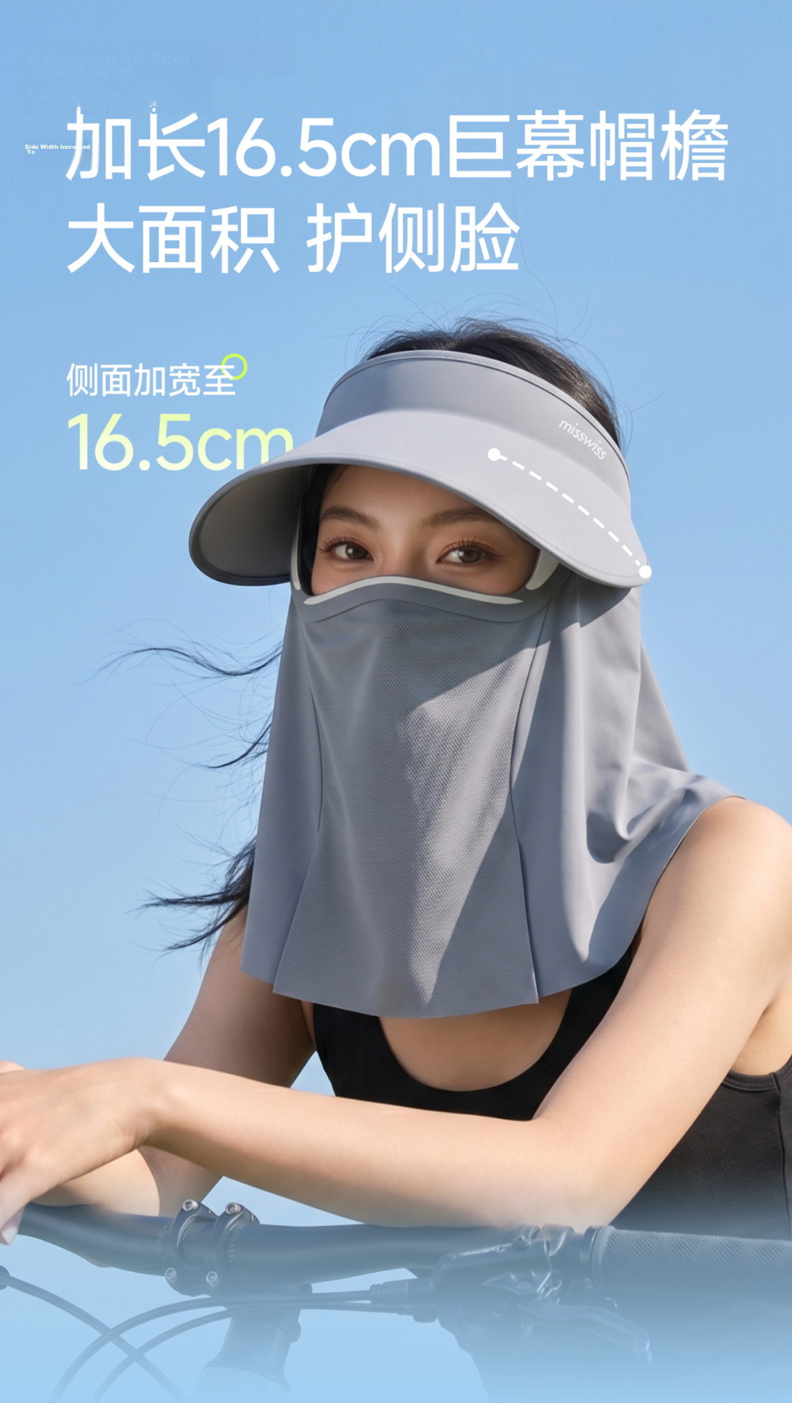 MissWiss Summer New Magnetic Sun Protection Face Mask and Neck Guard Detachable Wide Brim Sun Hat Light Pink Coffee 7