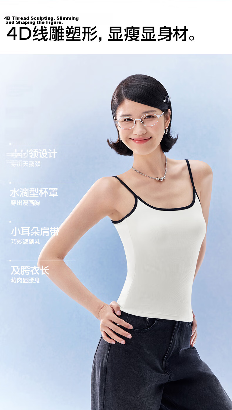 SIINSIIN Women's Strap One-Piece Vest with Chest Pad, Large U Back, Summer Inner Wear, Backless Top, 2026 New Style 3