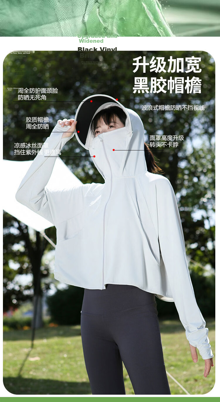 Combo Women's Sunscreen Jacket New UV Protection Ice Silk Cooling Summer Ultra-Thin Breathable Outdoor Cycling Loose Sun Protection Shirt 4