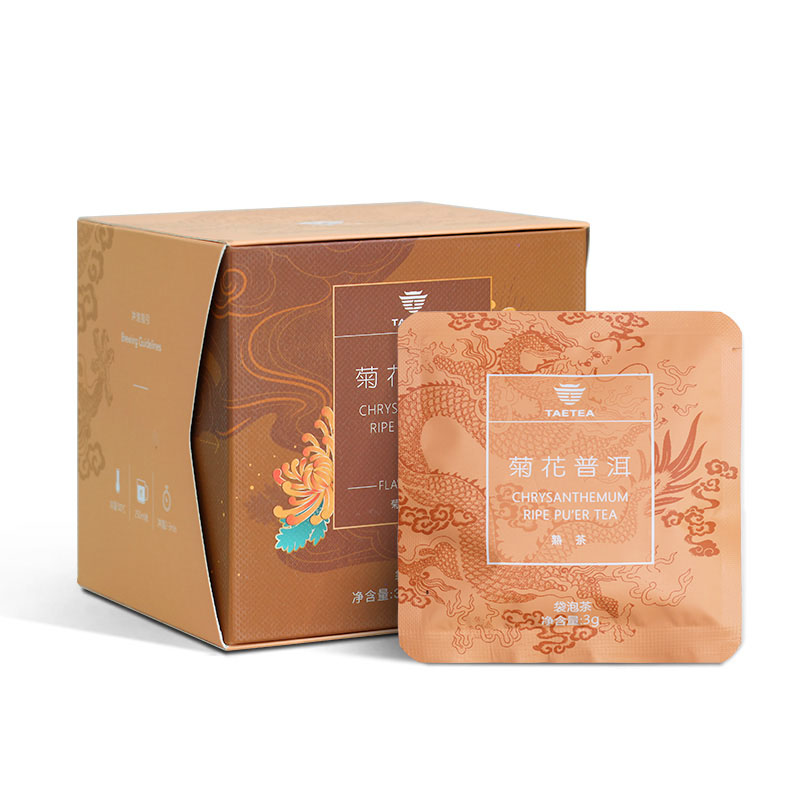 大益TAETEA茶叶普洱茶熟茶菊花三角袋泡茶包36g/盒商务便携花草茶