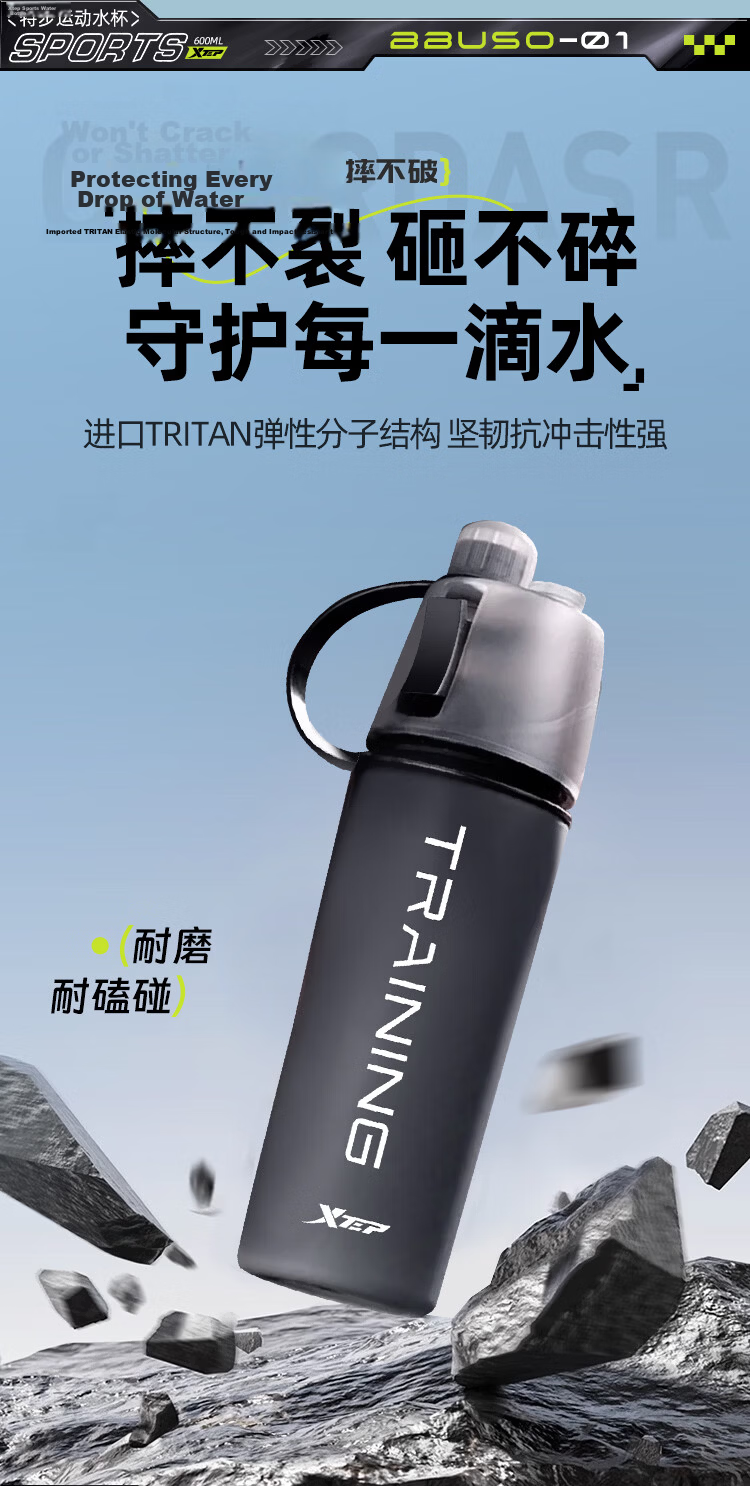 XTEP Spray Water Bottle for Men and Women, Cycling, Kids, Students, School Use, Portable Sports Water Flask, Summer 19