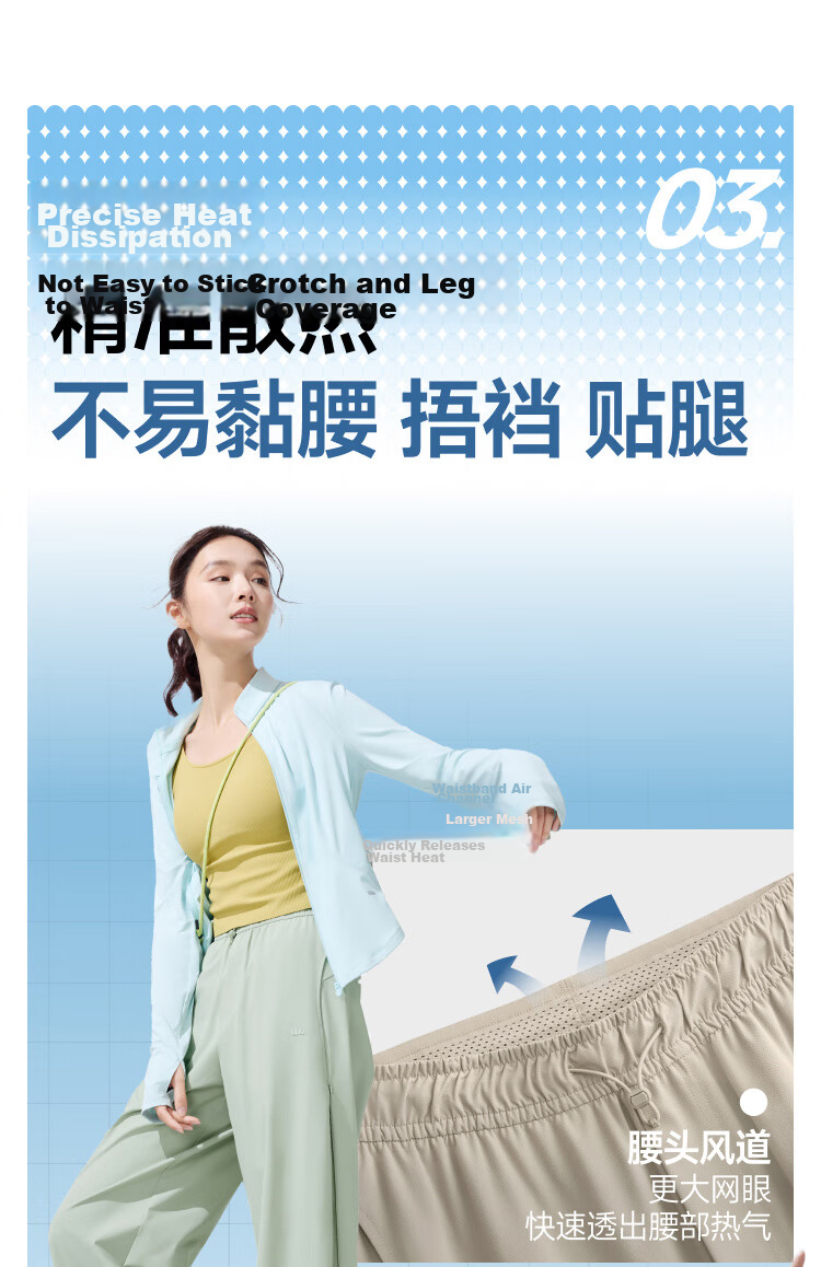 Beneunder Women's Ultra-Breathable Loose Sun Protection Pants, Wide-Leg Casual Trousers, Sports Quick-Dry Spring And Summer 2025 New Style AS850 7