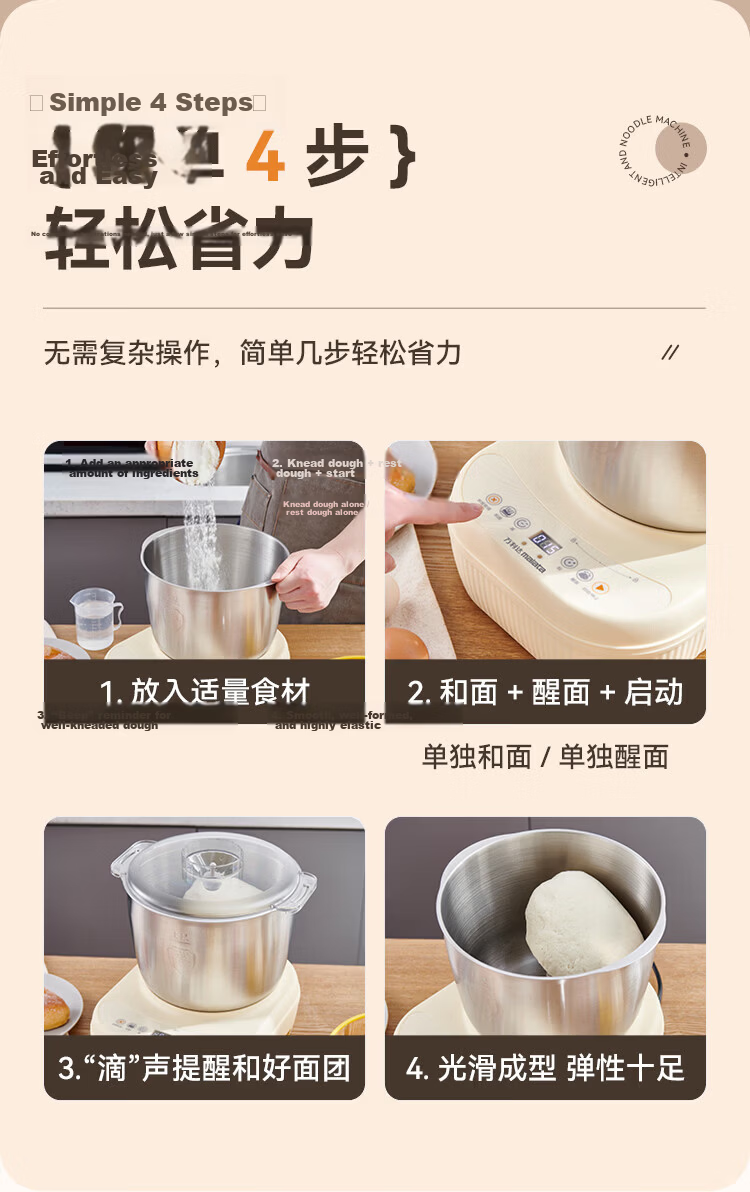 Malata Home Dough Mixer, Kitchen Machine, Automatic Kneading And Mixing All-In Machine, Large Capacity Stainless Steel Multifunctional Dough Mixer, Fermentation Machine for Flour HMJ802 9
