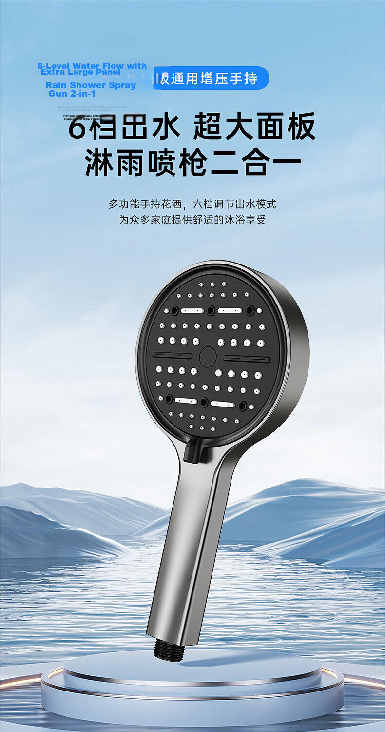 JROR [Seiko] Six-Mode High-Pressure Shower Head Large Panel Bathroom Showerhead 1