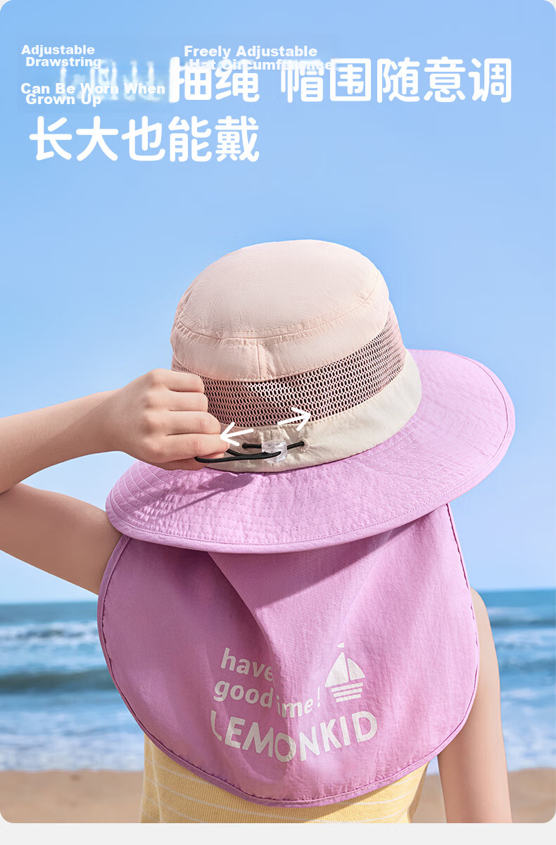Lemon Baby Kids Sun Protection Hat UV Protection Baby Bucket Hat Boys Girls Sunshade Hat with Cape Mouse Tail Purple 54cm 17