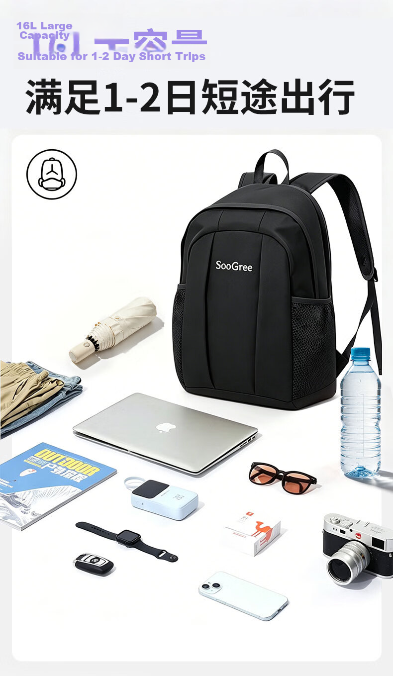 SooGree Lightweight Travel Backpack Large Capacity Business Commuter Outdoor Laptop Bag for Men and Women 4
