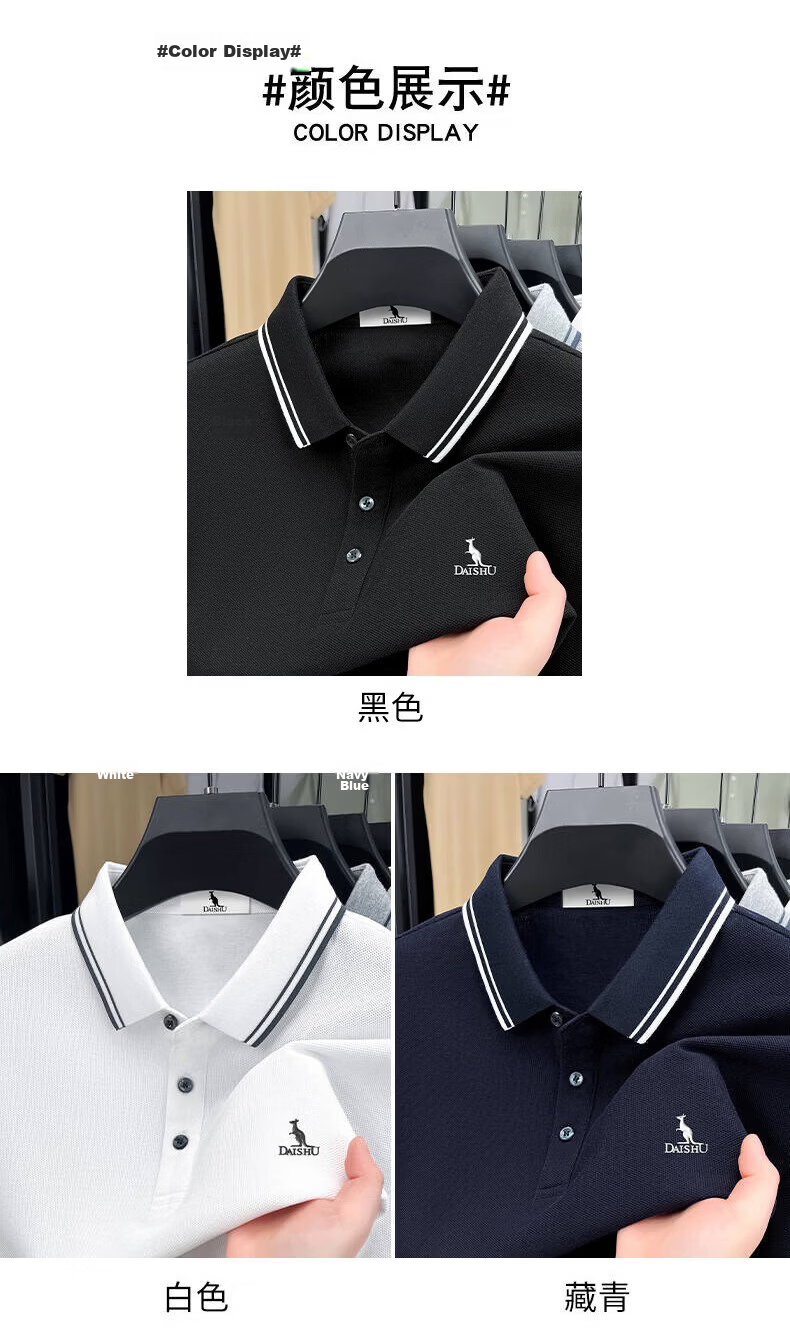 DAISHU Kangaroo Men's Short Sleeve Polo Shirt Middle-aged Dad Base Shirt 10
