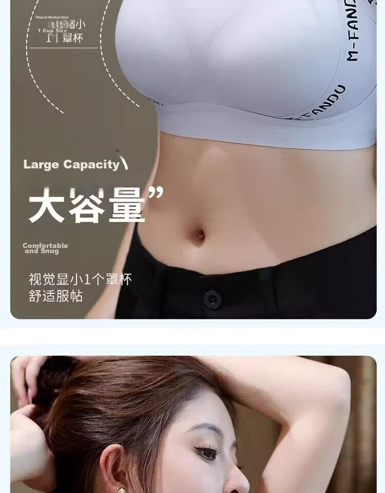 GUJIN High School and College Girls Large Bust Sports Shockproof Plus Size Bra Anti-Sagging Side Support Push-Up Bra S 9