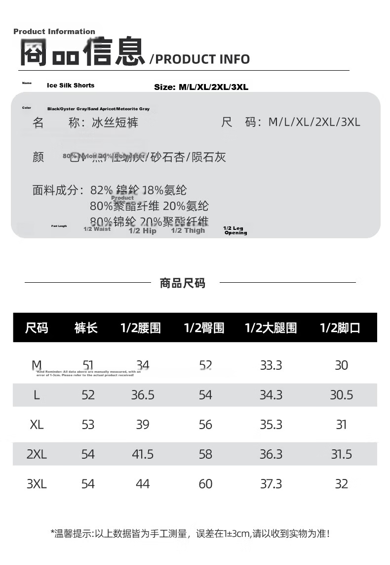 JEEP SPIRIT Men's Summer Running Quick-Dry Sports Shorts, Ice Silk Loose Fit Casual Big Size Five-Point Pants 10