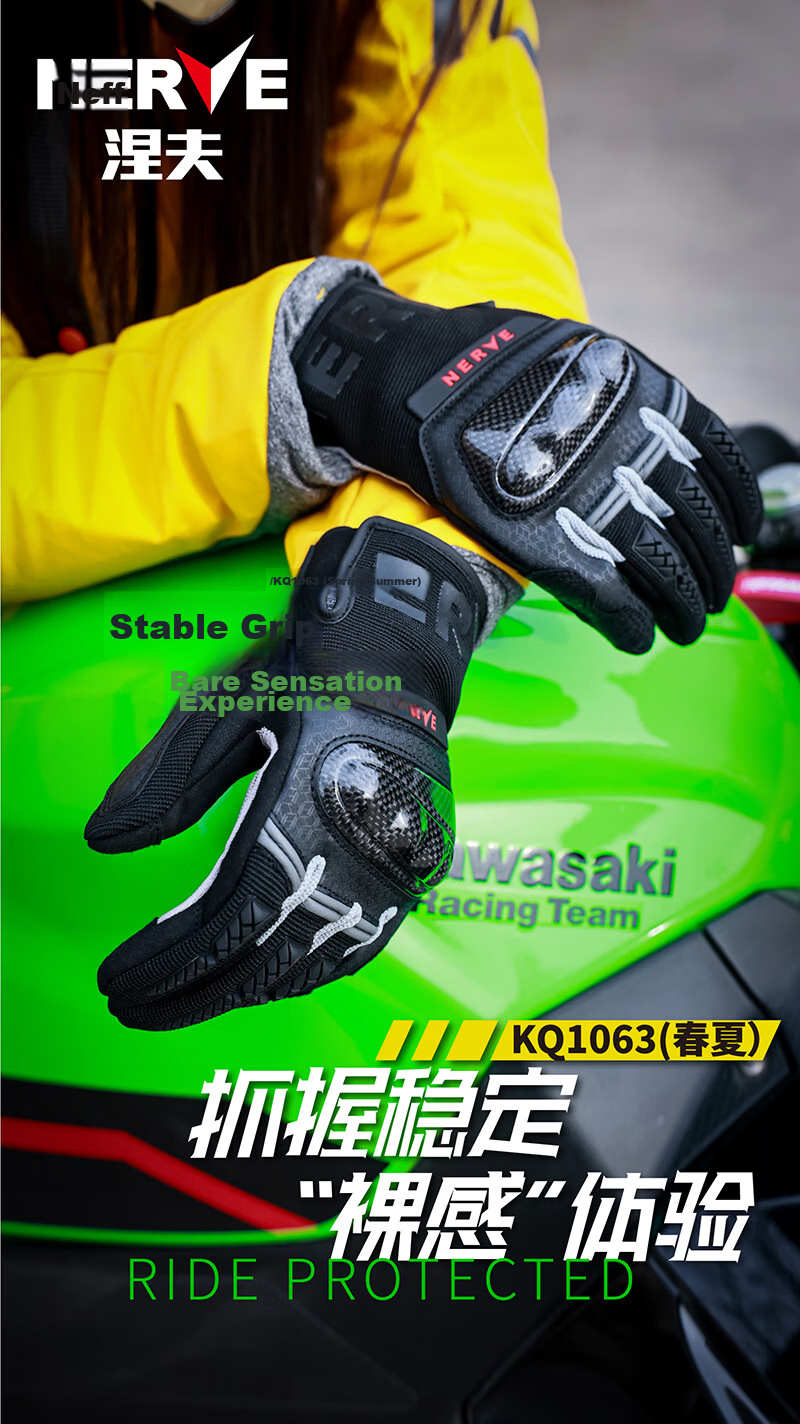 NERVE KQ1063 Motorcycle Carbon Fiber Riding Gloves Unisex Protective Wear-Resistant Touchscreen Spring Summer Gray XL 1