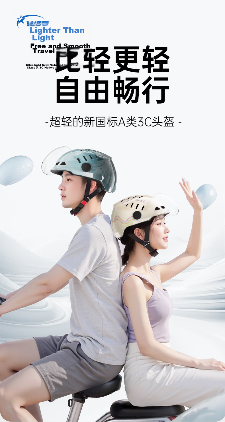 Blue Polaris Electric Bike Helmet Motorcycle Helmet Summer Riding Lightweight Half Helmet Large Air Duct Zero-Pressure Breathable Unisex Four-Season Commuter Helmet Breathable - Xiuyun Color 1