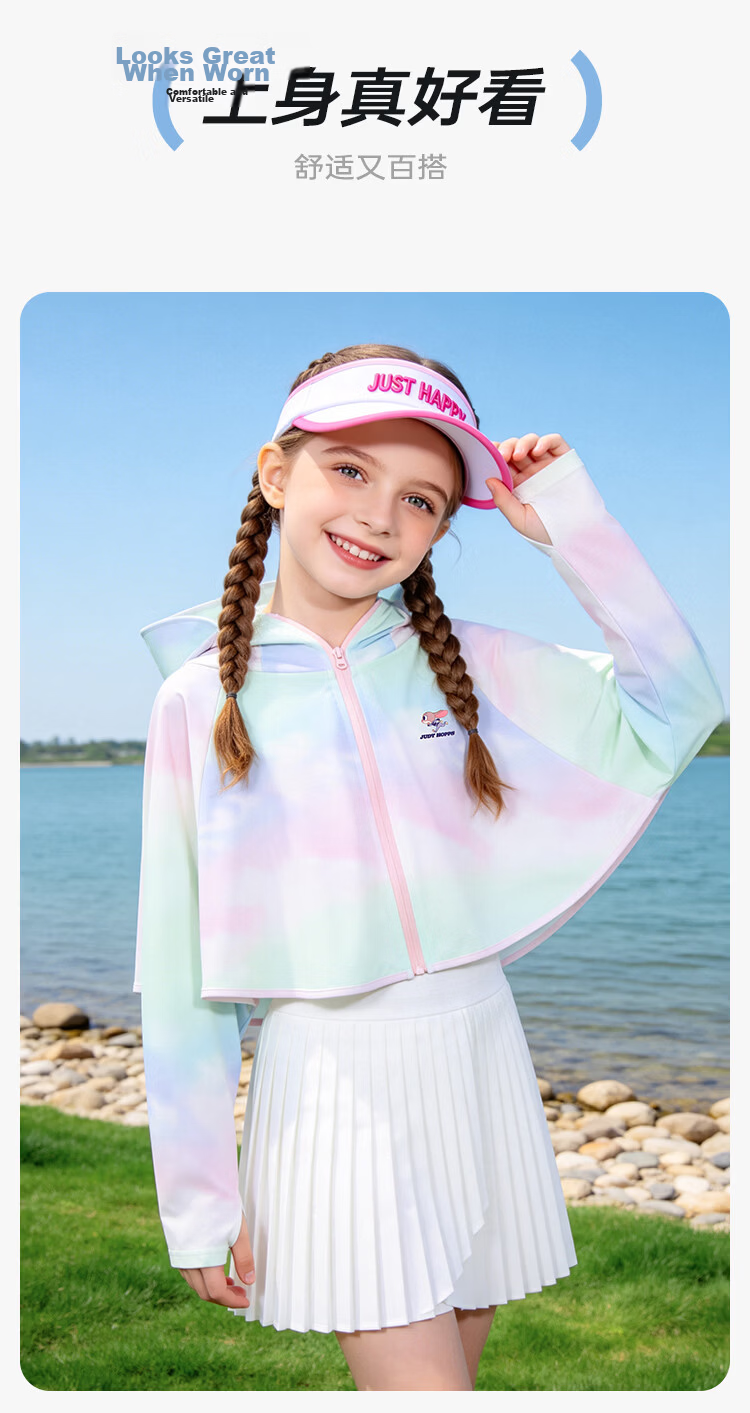 Disney Girls UPF50+ Cooling Breathable Sun Protection Jacket Hooded UV Protection Coat Purple Green Size 120 9