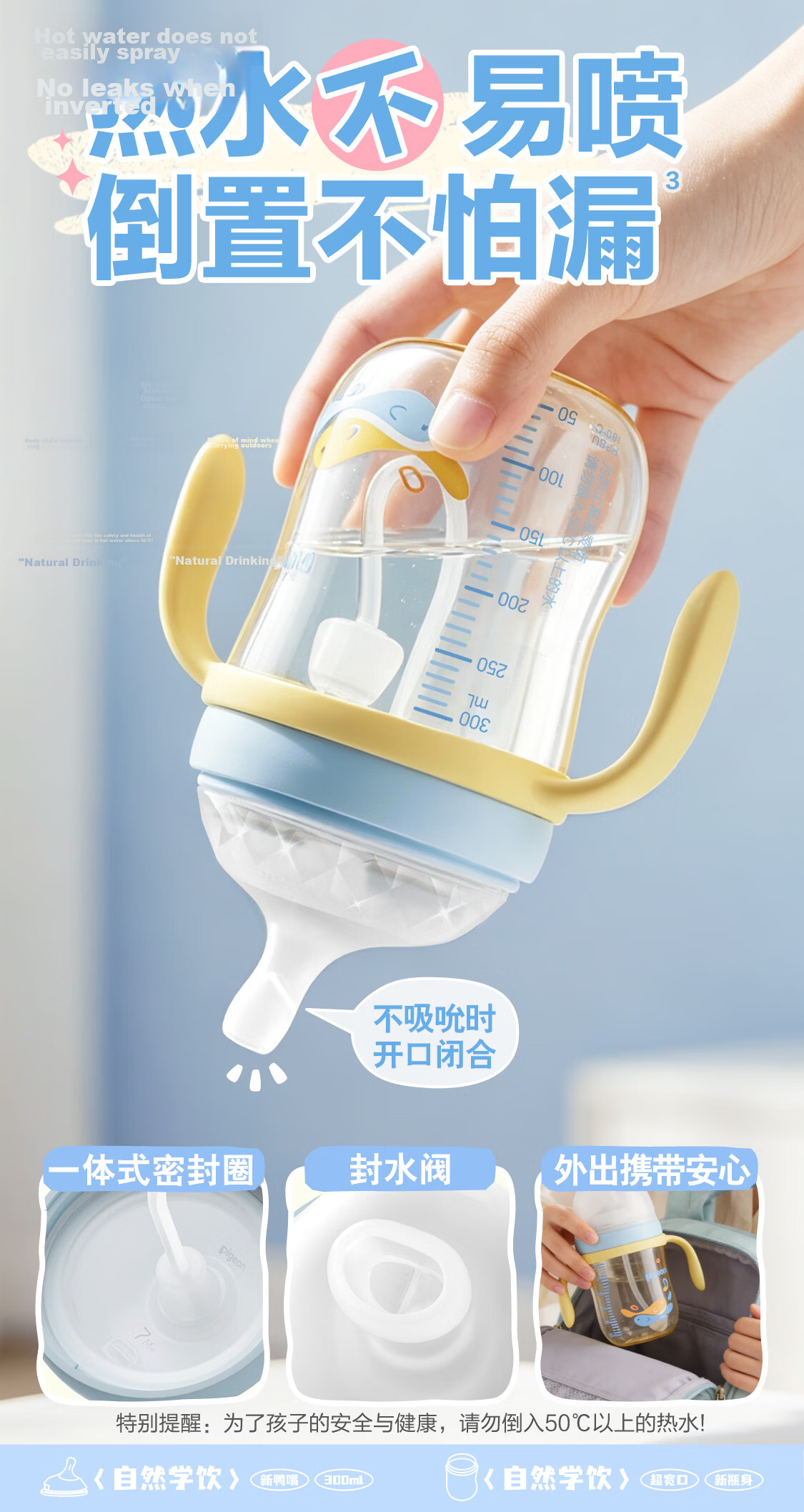 Pigeon Natural Drinking New Extra Wide Mouth Children's Straw Cup 18 Months+ 300ml Shuyi Fox 18