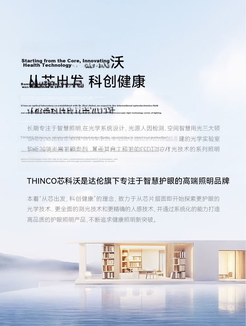 Hongmeng Smart Choice Large Road Lamp Intelligent Eye Protection Desk Lamp Study Reading Lamp Eye Protection Floor Lamp Spotlight Edition 43