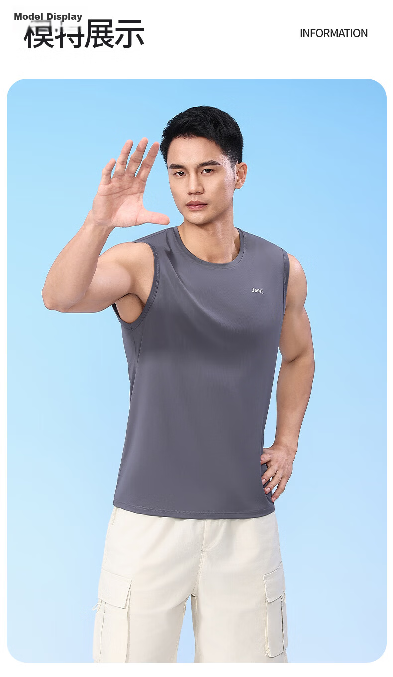JEEP Men's Ice Silk Quick-Dry Wide Shoulder Sleeveless Summer Vest Sweat-Absorbing Breathable Sports Fitness Tank Top 18