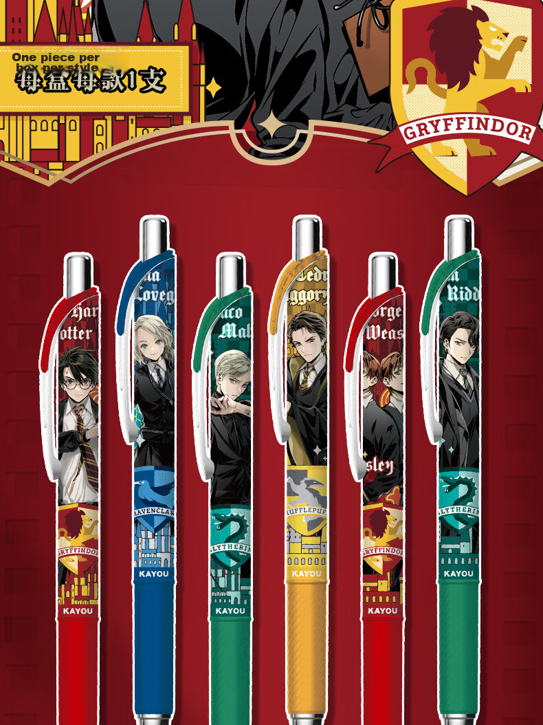 Kayou Harry Potter Neutral Pen 1 Blind Box Fantasy Edition Retractable 0.5mm Black Gel Ink Signature Pen Official Merchandise Student Stationery Birthday Gift 9