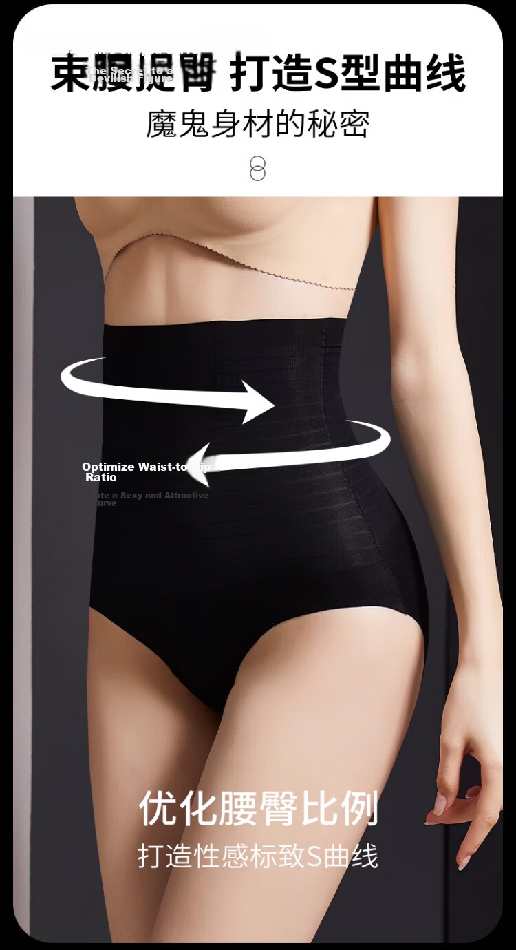 Caiyue Women's High-Waist Shaping Pants Tummy Control Hip Lift Seamless Thin Postpartum Body Shaper Waist Trainer Bottoming Slimming Pants 10