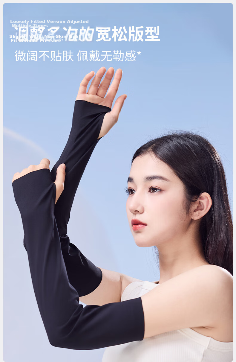 MISSION UV Ice Silk Sunscreen Arm Sleeves Women's Cooling UV Protection Loose Fit Sleeve Covers for Summer Driving and Cycling 4