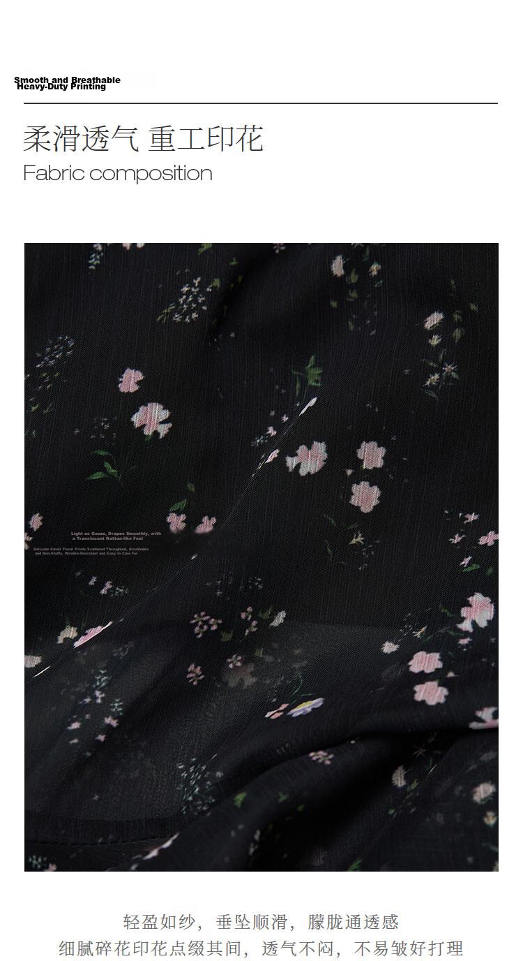 INMAN Ruffled Patchwork Floral Midi Skirt 26 Summer Women's New Elastic Waist Irregular Long Skirt Black M 12