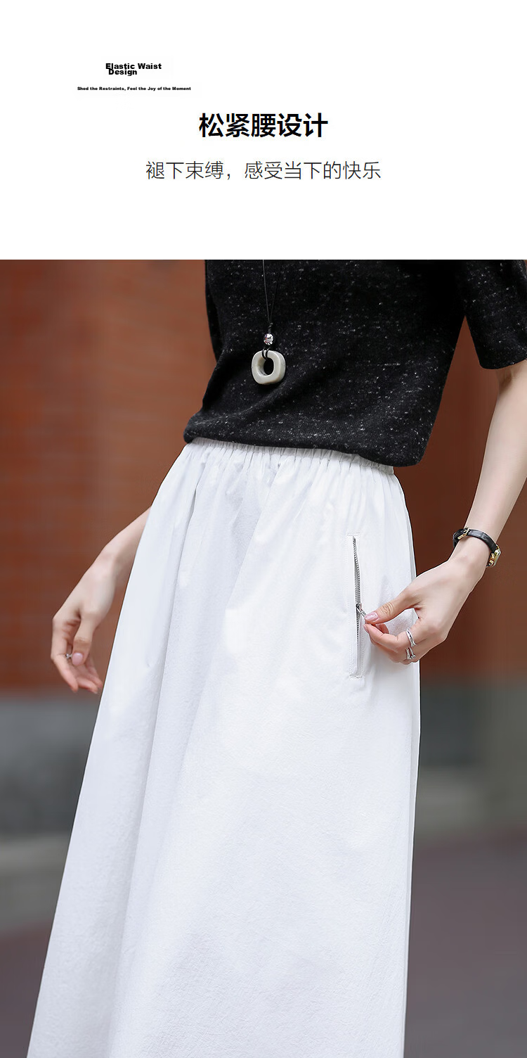 Demana [UV Protection UPF50+] Spring Ice Silk Lazy Style Elastic Waist A-Line Women's Skirt 7