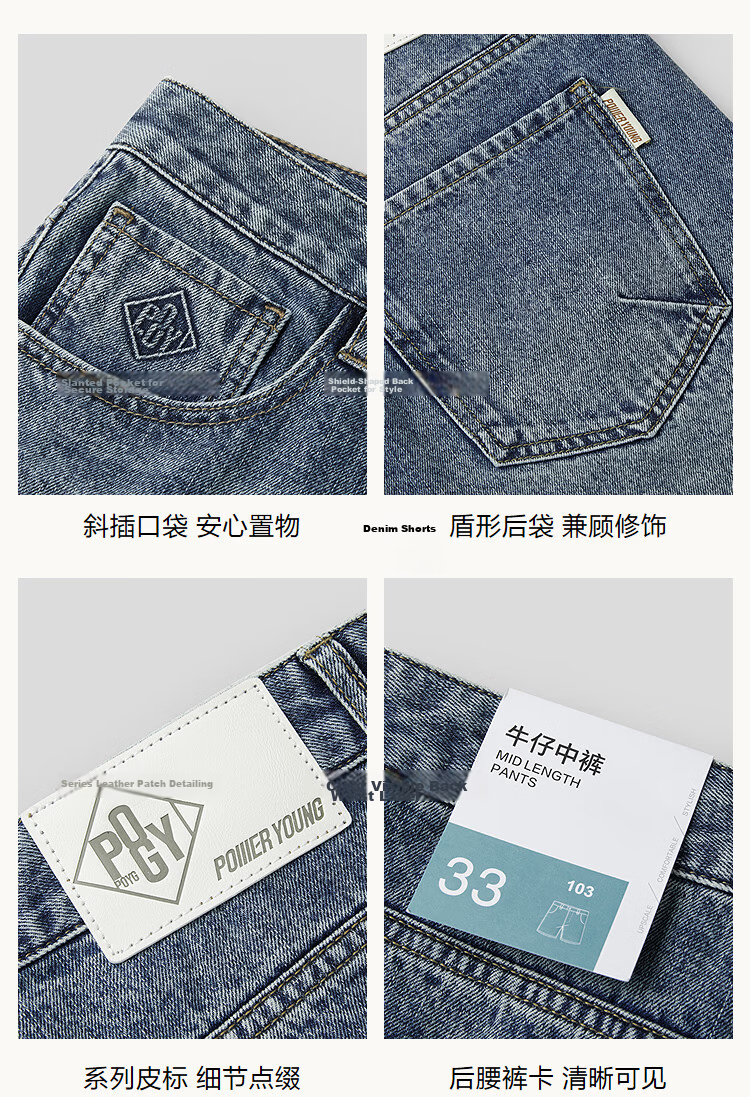 HLA Hailan Home Men's Denim Shorts 26 POWER YOUNG Series Pure Cotton Summer Pants 15