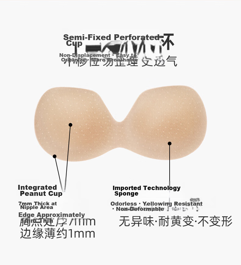 Xia Xiaonian Cake Seamless Strapless Bra for Small to Medium Bust, Nude, Size S (70A/70B/65C) 4