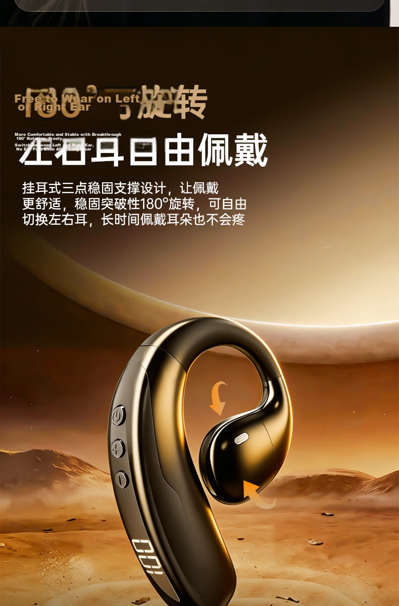 Chengao Wireless Bluetooth Earphone Single Ear Hook 2026 Best Seller Long Battery Life Bone Conduction Non-In-Ear High Fidelity Sound for Driving Cycling Sports Universal M16 Black 7