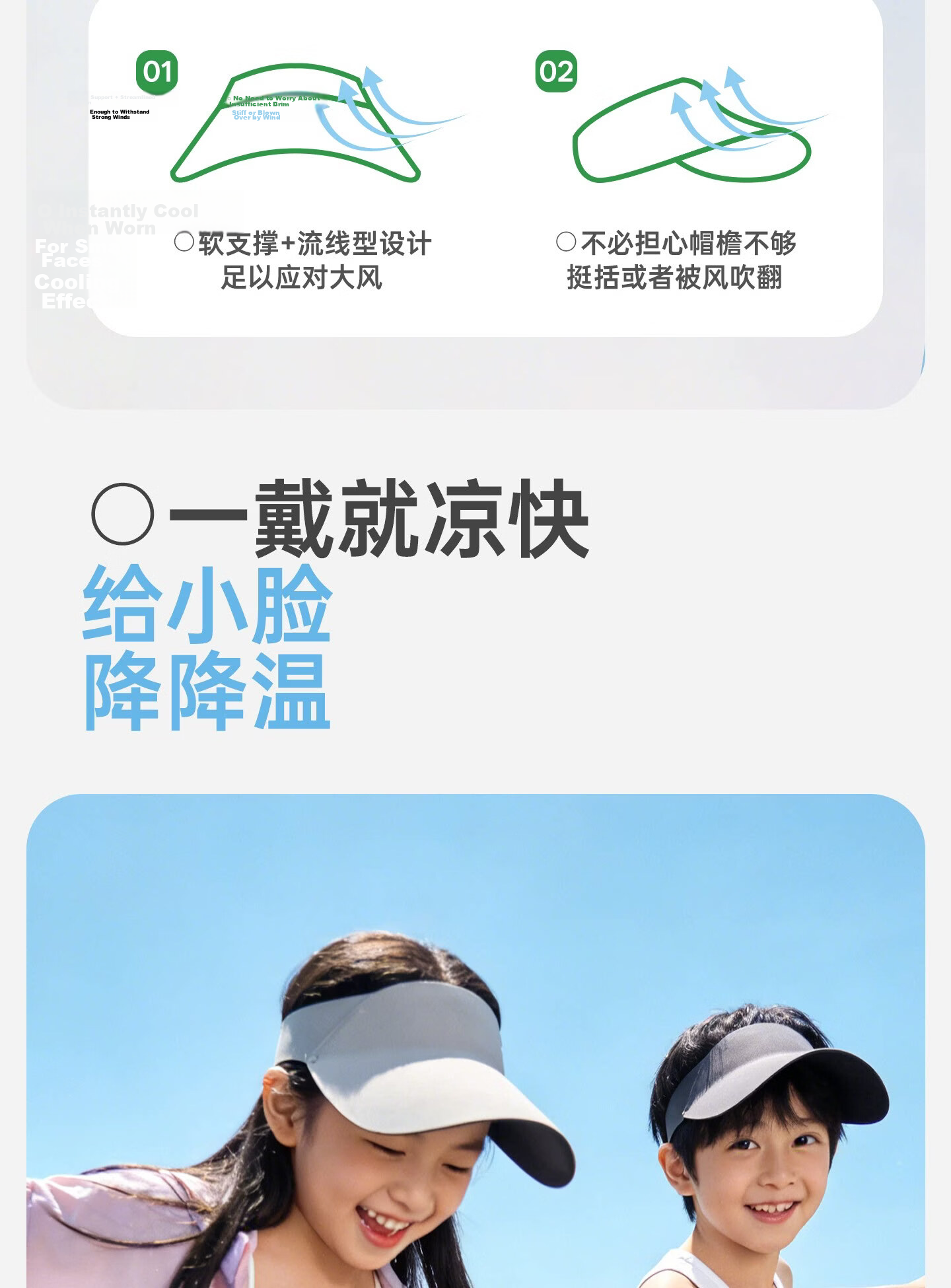 Baleno Kids Sun Protection Hat Summer Boys Girls Seamless Topless Sunshade Hat 2026 New UV Protection Wide Brim Sun Hat 17