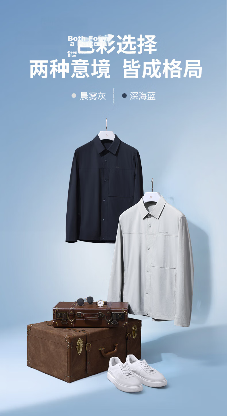 Goldlion [Shirt Jacket] 26 Spring Summer Men's Lightweight Outdoor Stretch Sun Protection Casual Jacket Smoke Gray L 10